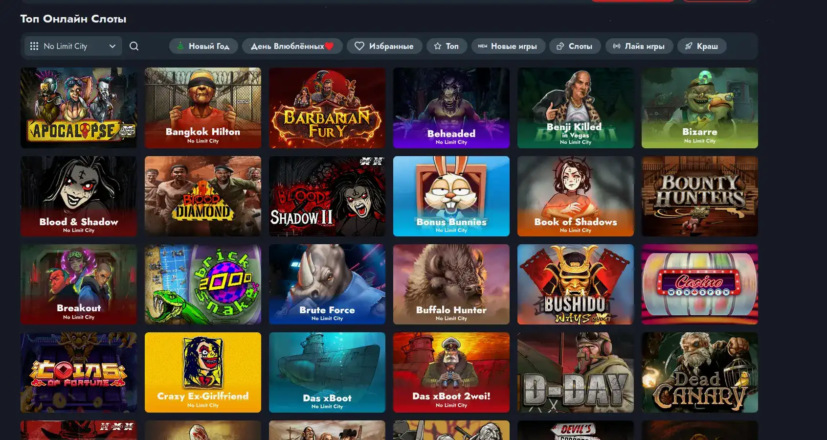 Onion casino интерфейс игрового зала