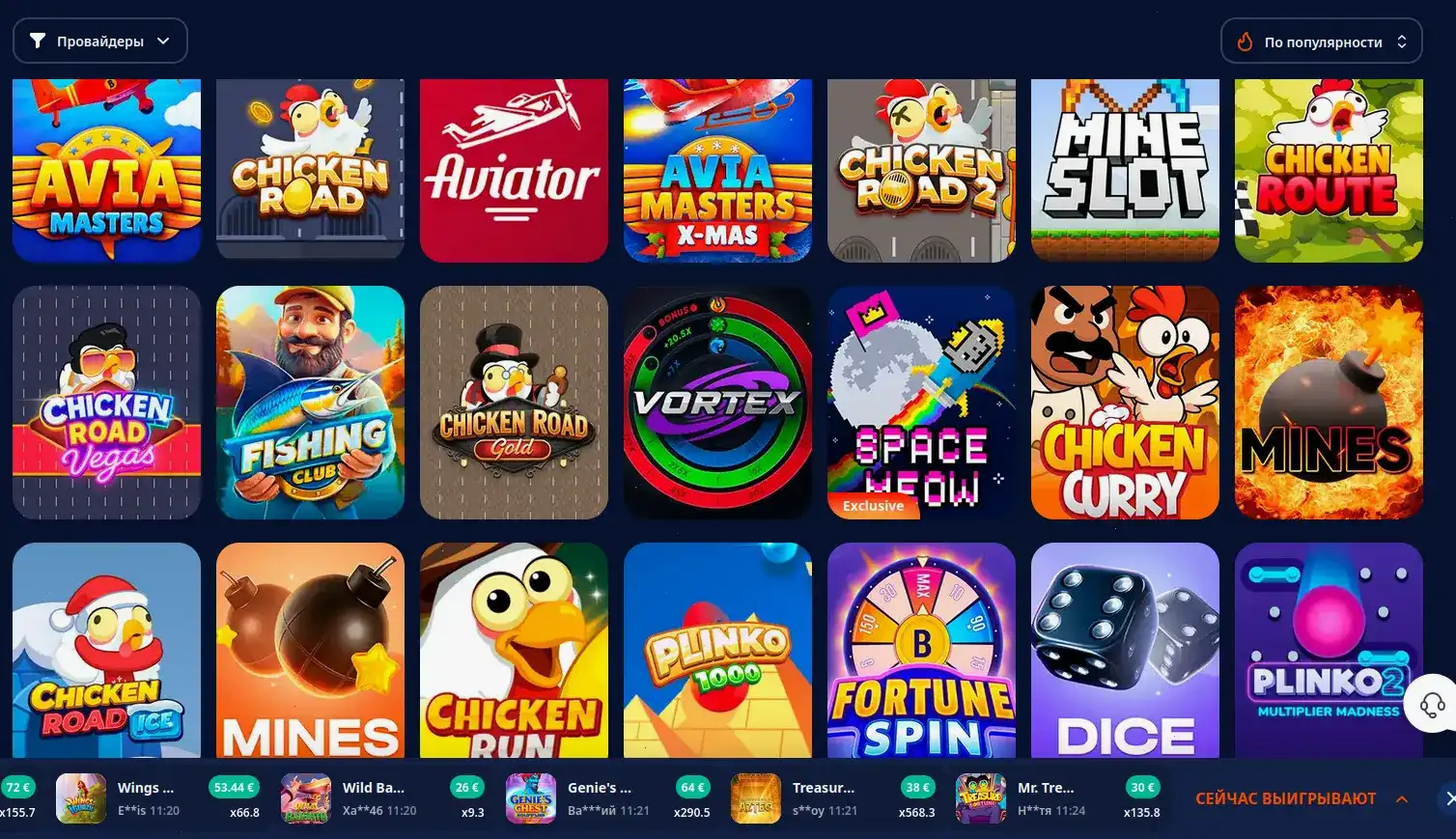 Бонусы и акции Onion casino